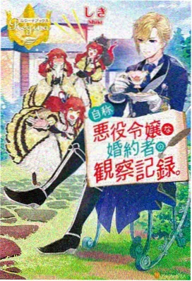 百妖谱动漫应声卷夜色氛围插画
