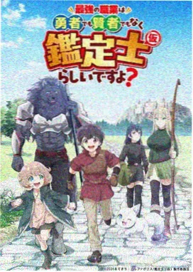 单元志怪同题材作品对比配图